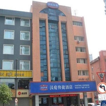 Hanting Express 杭州 外观 照片